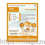 Growkit XL   Thai Tajlandia  Pojemność 2100ml