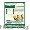 GrowKit  Cambodian 2100ml